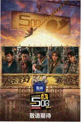 西游记动画片-制作特辑