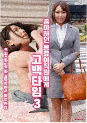 西游记动画片-五行山下